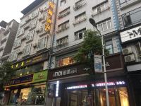 威信锦源酒店 - 酒店外部