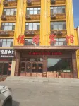 Fuyuan Hotel Mingshui