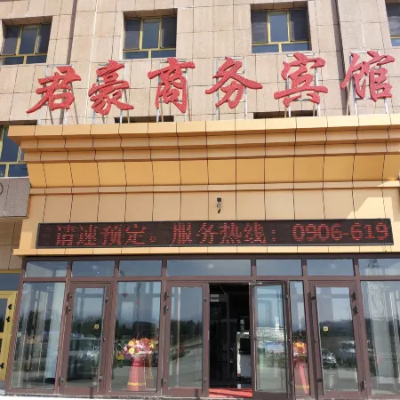 Junhao Business Hotel