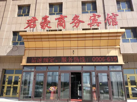 Junhao Business Hotel Отели рядом с достопримечательностью «Правительство графства Цзимулу»