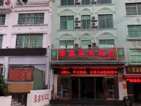 Qiongzhong Haoxin Business Hotel Hotels near Limu Mountain Forest Park