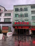 Qiongzhong Haoxin Business Hotel Hotel in zona March 3 Square