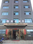 Pingjiang Weijia Hotel - 2 Yıldız