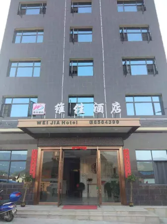 Pingjiang Weijia Hotel