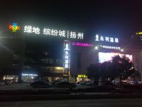 扬州永利温泉酒店 - 酒店外部