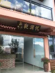 Guanlanyue Inn