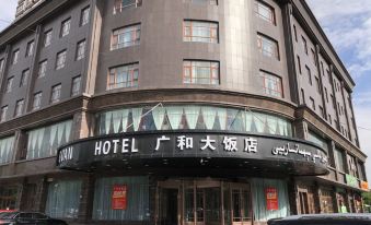 Guanghe Hotel