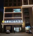 Yijing Holiday Business Hotel