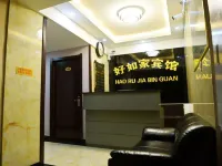 Huma Haoru Home Hotel Các khách sạn ở Hô Mã