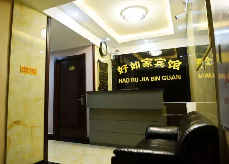 Huma Haoru Home Hotel
