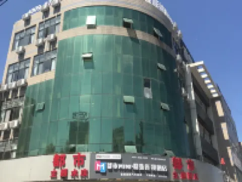 Metropolitan Select Hotel Hotels in Linxi