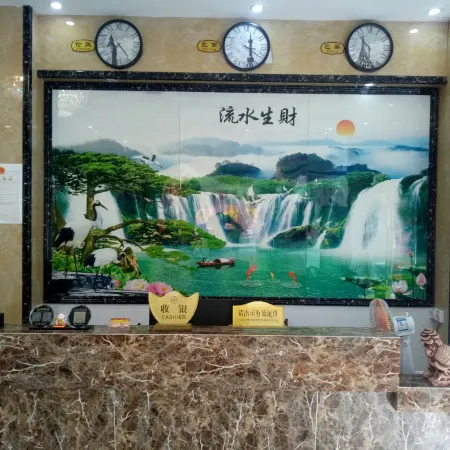 Pingtang Tianyancheng Hotel