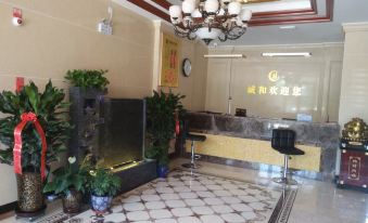 Alashankou Chenghe Business Hotel