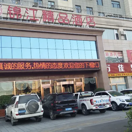 Xinjinjiang Boutique Hotel