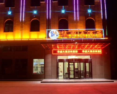 Hua Sheng Hotel Featured Photos