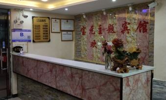 Huoqiu Baoyuan Theme Hotel