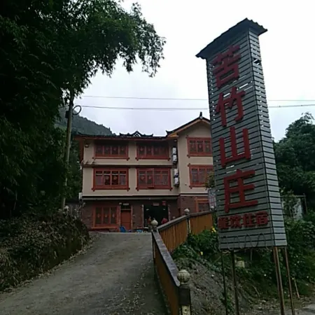 Daozhen Kuzhu Leisure Mountain Villa