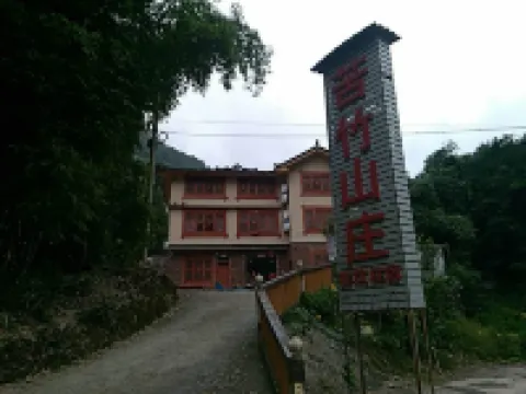 Daozhen Kuzhu Leisure Mountain Villa