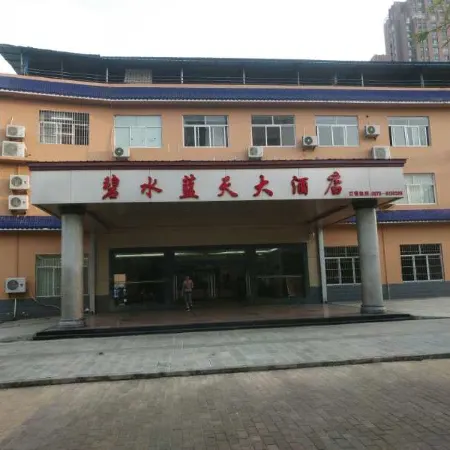 Bishui Lantian Hotel
