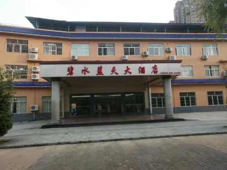 Bishui Lantian Hotel