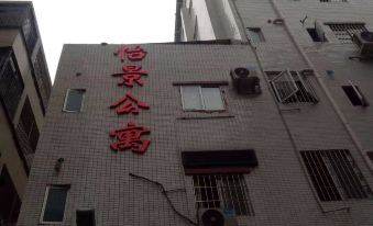 Yijing Apartment