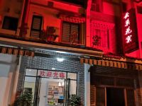 汶川云巢花窠民宿 - 酒店外部