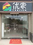 Youjia Apartment