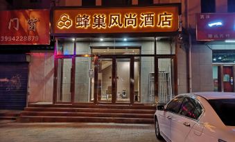 Beehive Fashion Hotel (West Railway Station of Taiyuan No. 20 middle school)