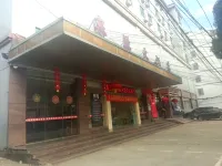 扶綏泉源大酒店