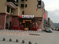 Qianbai Business Hotel Hotels in Dabu