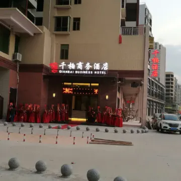Qianbai Business Hotel