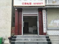 登封迦香宾馆 - 酒店外部