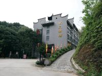 福州皇帝洞状元酒店