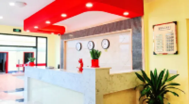 Duyun Star Boutique Hotel (Weinan Vocational and Technical College)