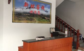 Xinshi Hotel