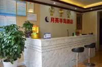 Guang'an Moon Island Hotel