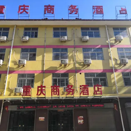 Fu Chongqing Business Hotel