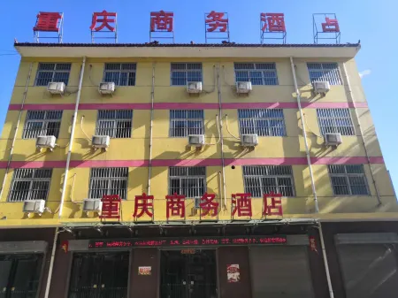 Fuxian Chongqing Business Hotel