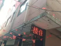 Zhongyang Shanshui Express Hotel Hotels in Zhongyang