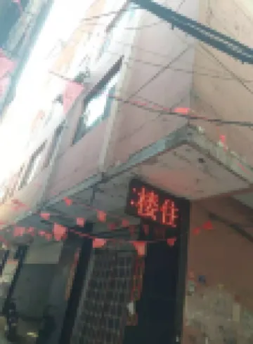 Zhongyang Shanshui Express Hotel