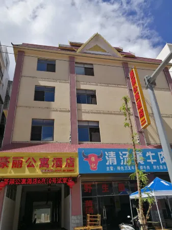 Mengla Haoli Apartments