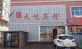 Tianyue Hotel Gannan