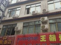 吉隆王朝酒店 - 酒店外部