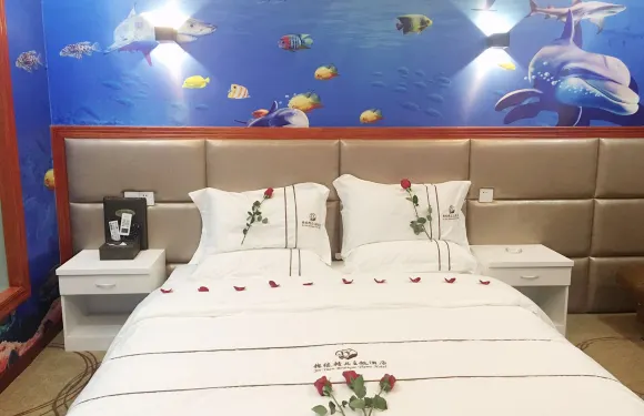 興仁福緣精品主題酒店