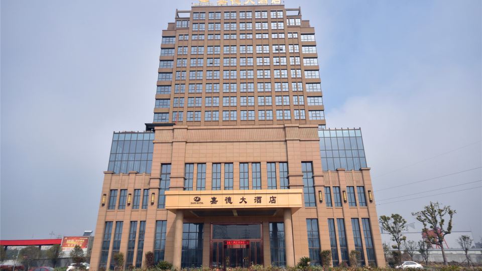 Jiade Hotel