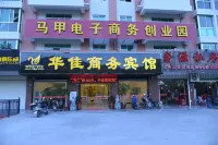 Huajia Business Hotel Hotel in zona Yang-En University No.3 Teaching Area