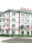 남푸젠 공급 및 마케팅 호텔 Yinan Passenger Transport Terminal 주변 호텔