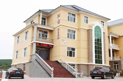 Arxan Qinyuan Holiday Hotel Отели рядом со станцией Северная станция Альшань