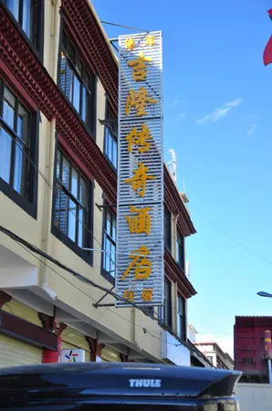 Jilong Legend Hotel Отели рядом с достопримечательностью «Hipparion Fossil»