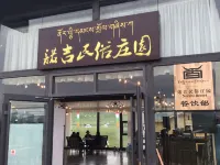 Norchi Resort Hotel di Xiahe